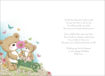 Picture of MUMMY BIRTHDAY CARD
